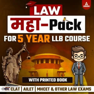 5-Year-Law-Mahapack-300x300.webp
