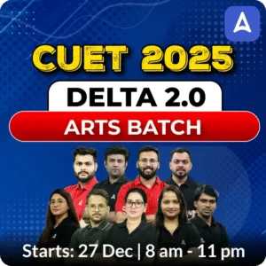 CUET-Delta-Arts-300x300.webp