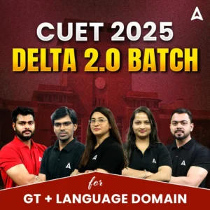 CUET-Delta-GAT-300x300.webp