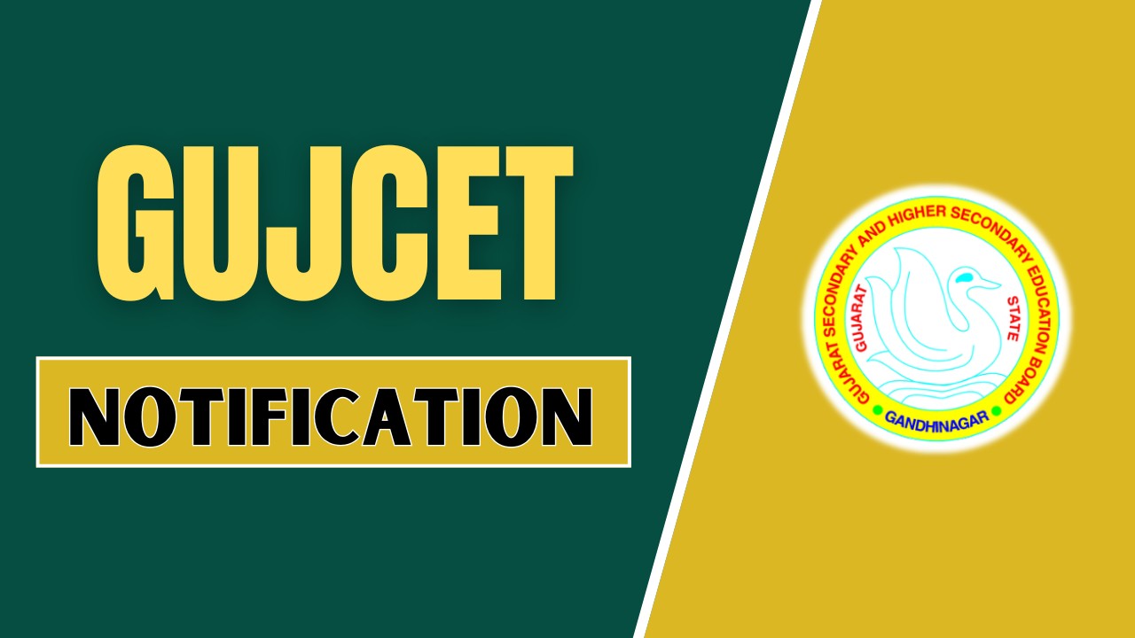 GUJCET-1.jpg