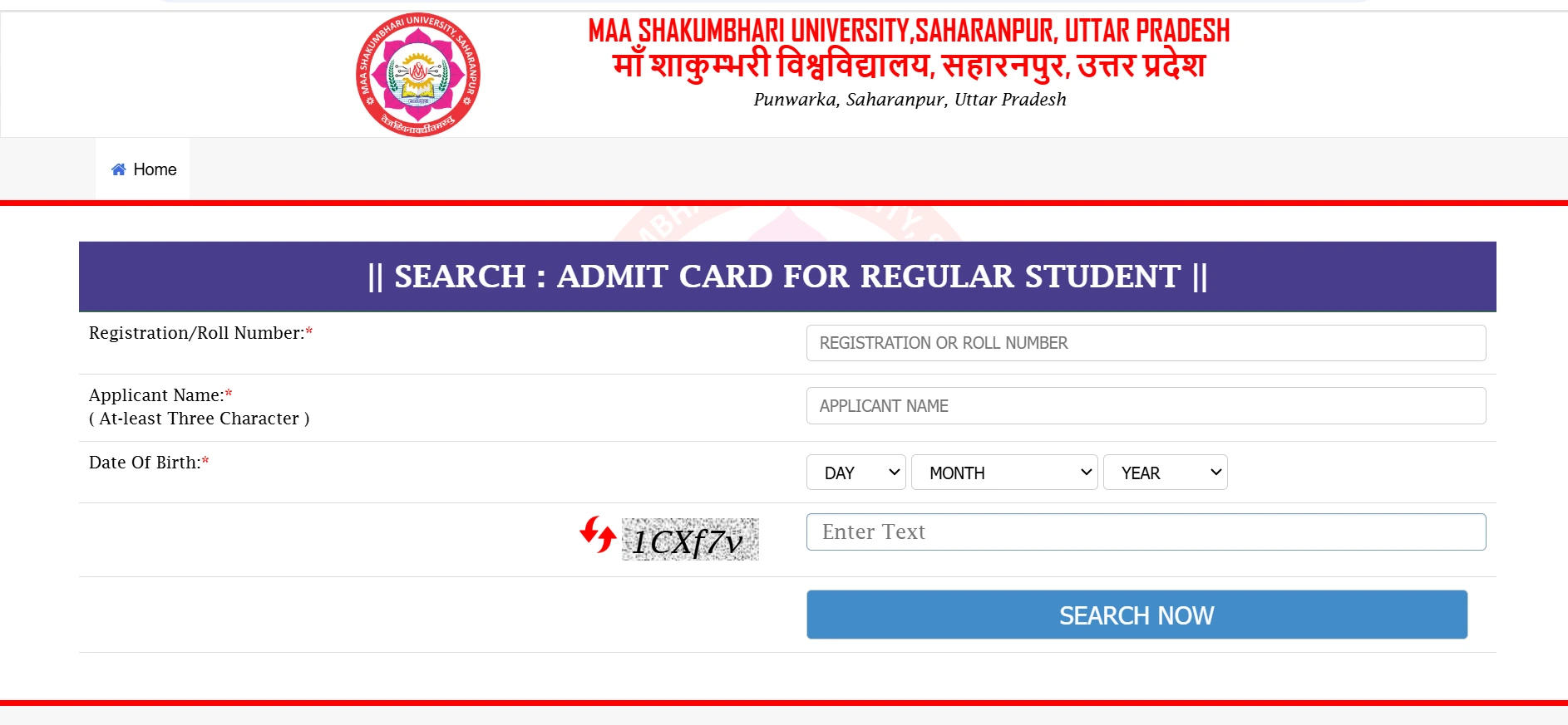 MSU-Admit-Card-2024-25-Login-Page.webp