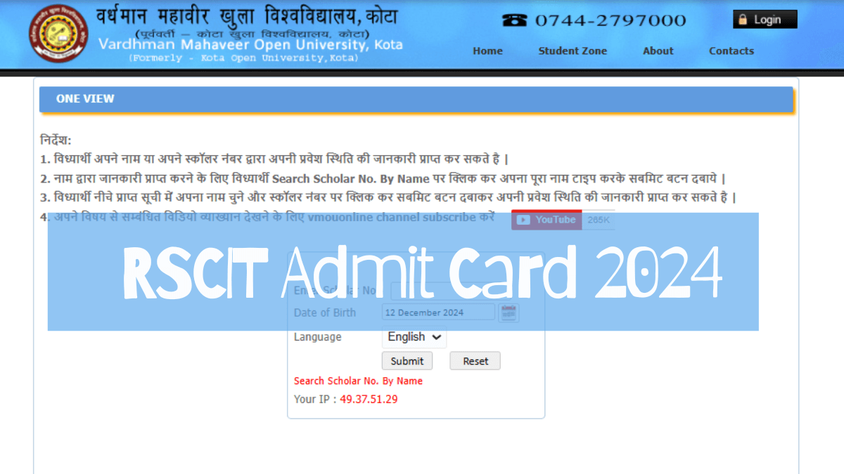 RSCIT-Admit-Card-2024-1.png