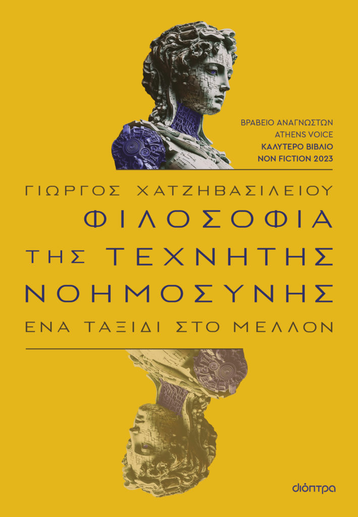 book-709x1024.jpg