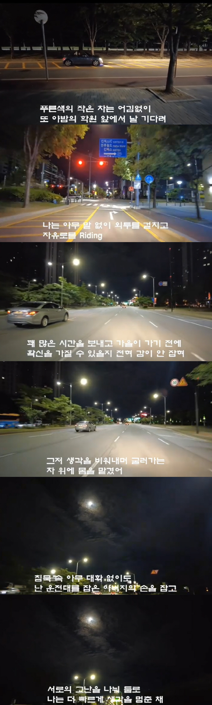 jeong-eun-pyos-son-who-passed-seoul-national-university-4060602.jpg